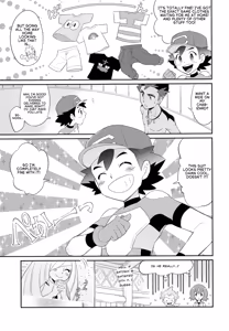 Page 3 of Satoshi-kun (10 years old) of the Ultra Guardians gets a naughty punishment - preview thumbnail