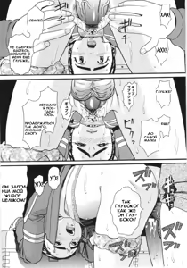 Page 12 of Scandalous Girl Ch. 1-4 - preview thumbnail