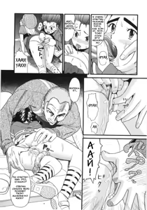 Page 17 of Scandalous Girl Ch. 1-4 - preview thumbnail