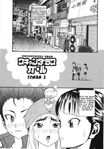 Page 21 of Scandalous Girl Ch. 1-4 - preview thumbnail