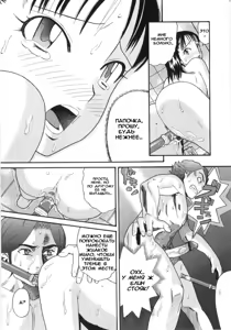Page 32 of Scandalous Girl Ch. 1-4 - preview thumbnail