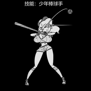Page 176 of 性感避难所女孩界面 - preview thumbnail