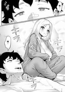 Page 18 of Ubu de Otokogi no Aru Ladies' Souchou o Yamaoku de Tasuketara - preview thumbnail