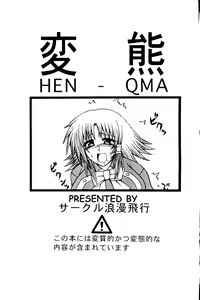 HEN-QMA - hentai manga cover image