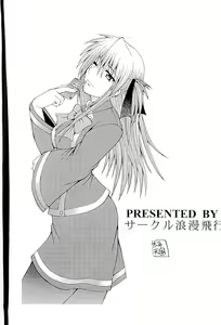 Page 10 of HEN-QMA - preview thumbnail