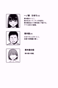 Page 3 of Dekachin no Tairyou Shasei de Botebara Anal Sex - preview thumbnail