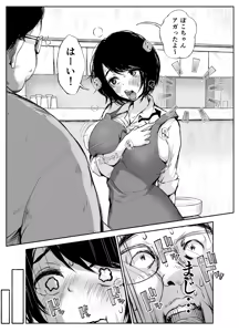 Page 33 of Bus-tei. 2 Sandwich Shite Kudasai.../// - preview thumbnail