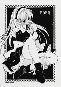 Page 15 of Eden II - preview thumbnail