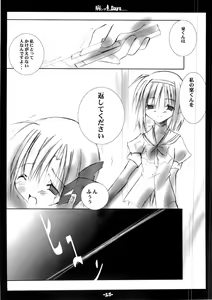 Page 12 of Yandere Days - preview thumbnail