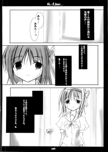Page 7 of Yandere Days - preview thumbnail