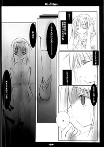 Page 9 of Yandere Days - preview thumbnail