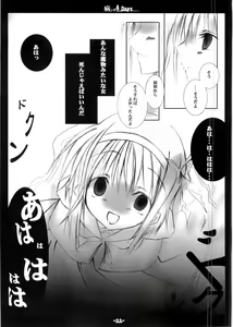 Page 10 of Yandere Days - preview thumbnail