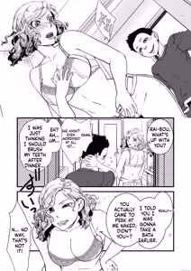 Page 5 of Boku no Oba-san Kansatsu Kiroku | MY AUNT OBSERVATION RECORD - preview thumbnail