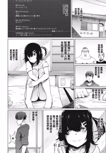 Page 2 of Mikan - preview thumbnail