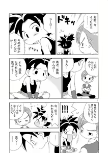 Page 7 of Tane - preview thumbnail