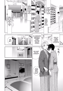 Page 14 of Imouto to Ani no Onsen Jijou - preview thumbnail