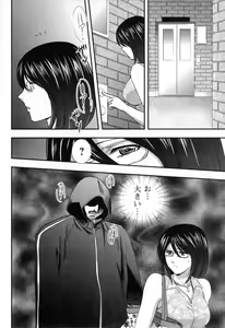 Page 72 of RENAI KENNAI - preview thumbnail