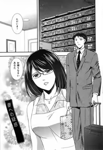Page 77 of RENAI KENNAI - preview thumbnail