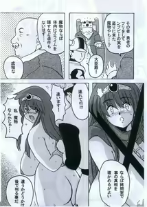 Page 26 of ErohonnoYounamono - preview thumbnail