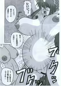 Page 28 of ErohonnoYounamono - preview thumbnail