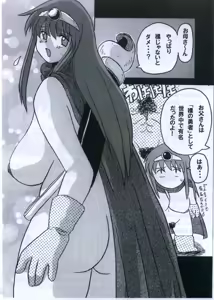 Page 3 of ErohonnoYounamono - preview thumbnail