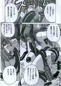 Page 37 of ErohonnoYounamono - preview thumbnail
