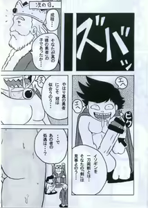 Page 39 of ErohonnoYounamono - preview thumbnail