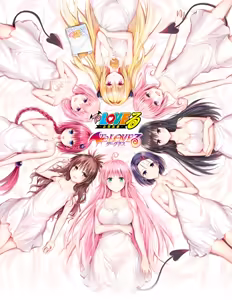 Page 1115 of To Love-Ru Fanservice Artworks - preview thumbnail