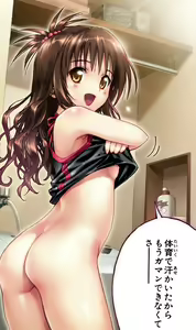 Page 132 of To Love-Ru Fanservice Artworks - preview thumbnail