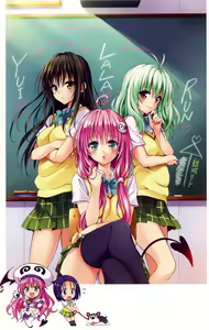 Page 23 of To Love-Ru Fanservice Artworks - preview thumbnail