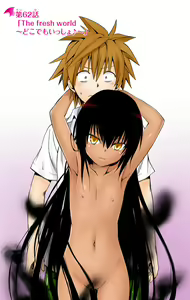 Page 272 of To Love-Ru Fanservice Artworks - preview thumbnail