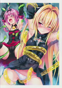 Page 322 of To Love-Ru Fanservice Artworks - preview thumbnail