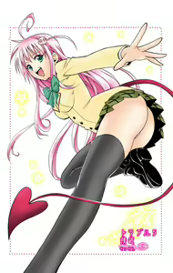 Page 509 of To Love-Ru Fanservice Artworks - preview thumbnail