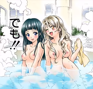 Page 523 of To Love-Ru Fanservice Artworks - preview thumbnail