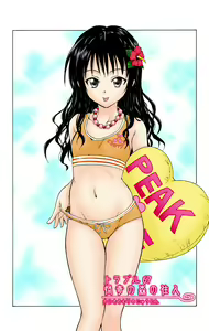 Page 527 of To Love-Ru Fanservice Artworks - preview thumbnail