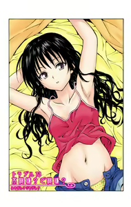 Page 528 of To Love-Ru Fanservice Artworks - preview thumbnail
