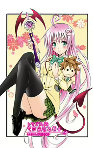 Page 531 of To Love-Ru Fanservice Artworks - preview thumbnail