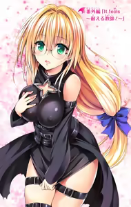 Page 535 of To Love-Ru Fanservice Artworks - preview thumbnail