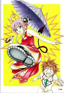 Page 559 of To Love-Ru Fanservice Artworks - preview thumbnail