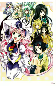 Page 576 of To Love-Ru Fanservice Artworks - preview thumbnail