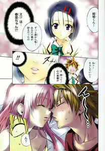 Page 577 of To Love-Ru Fanservice Artworks - preview thumbnail