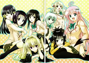 Page 578 of To Love-Ru Fanservice Artworks - preview thumbnail