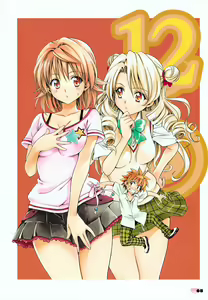 Page 618 of To Love-Ru Fanservice Artworks - preview thumbnail