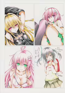 Page 641 of To Love-Ru Fanservice Artworks - preview thumbnail