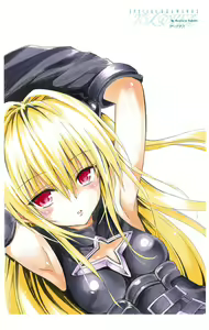 Page 642 of To Love-Ru Fanservice Artworks - preview thumbnail