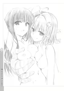 Page 691 of To Love-Ru Fanservice Artworks - preview thumbnail
