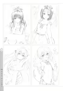 Page 705 of To Love-Ru Fanservice Artworks - preview thumbnail