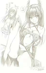 Page 712 of To Love-Ru Fanservice Artworks - preview thumbnail
