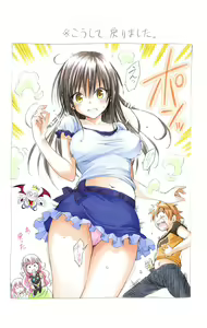 Page 736 of To Love-Ru Fanservice Artworks - preview thumbnail