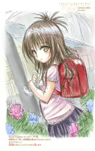 Page 737 of To Love-Ru Fanservice Artworks - preview thumbnail